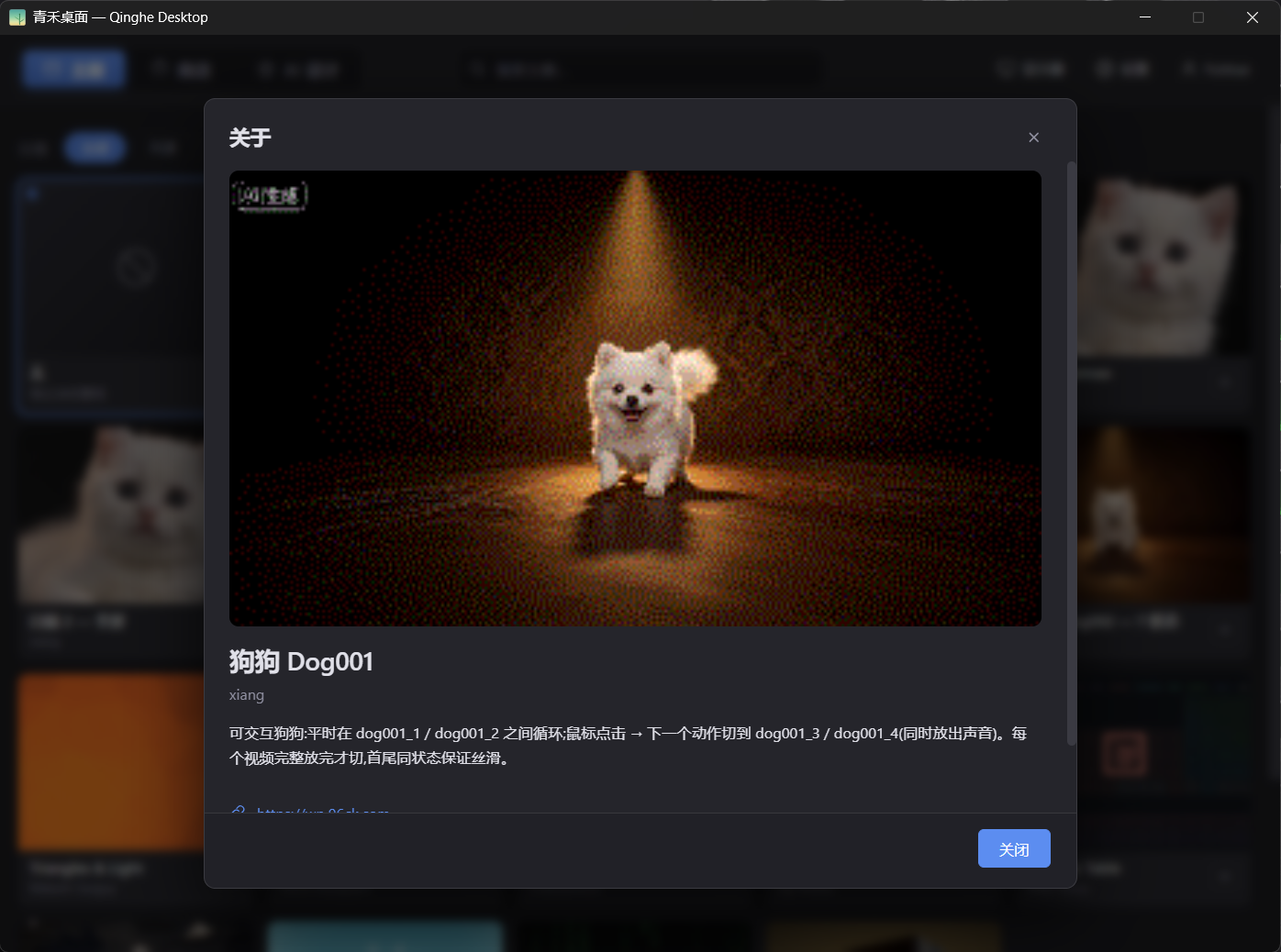 主题详情