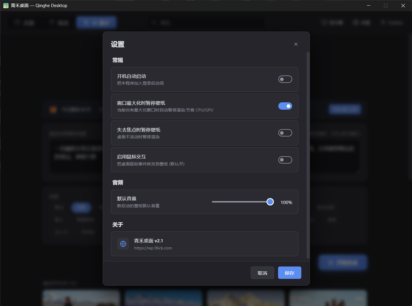 自定义参数